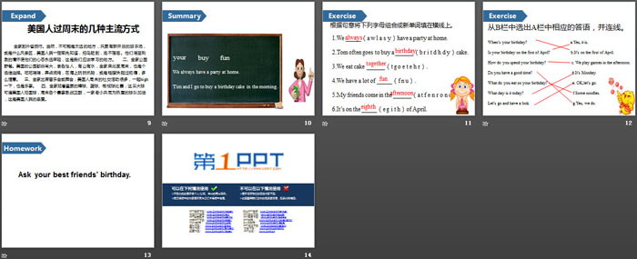 图片[3]-《Brithdays》PPT(第一课时)-第一PPT