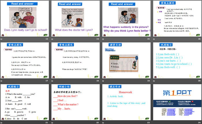 图片[3]-《Lynn Sees a Doctor》Family PPT-第一PPT