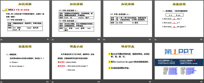 图片[3]-《How much are they?》Food and Restaurants PPT-第一PPT