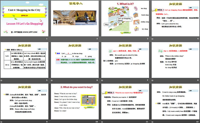 图片[2]-lets_go_shopping-第一PPT