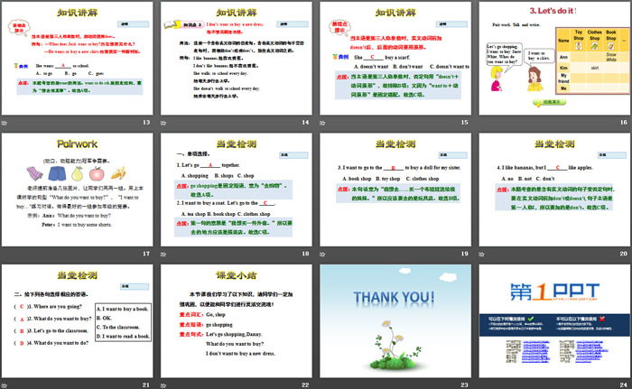 图片[3]-lets_go_shopping-第一PPT