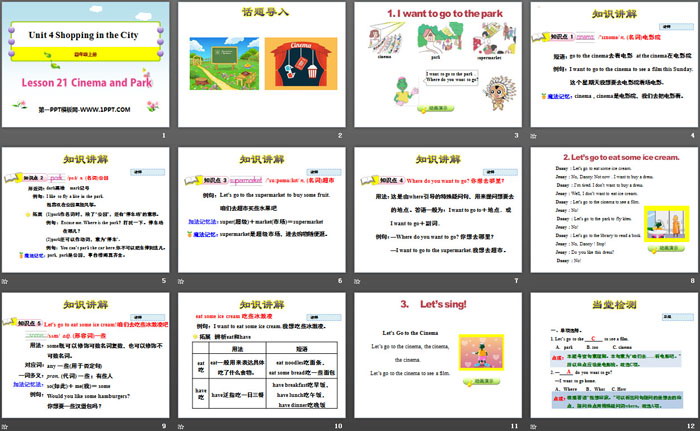 图片[2]-shopping_in_the_city-第一PPT