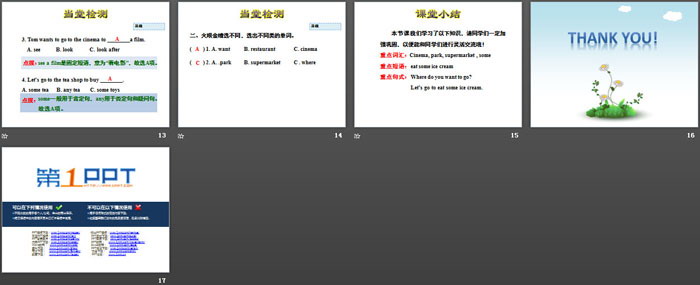 图片[3]-shopping_in_the_city-第一PPT