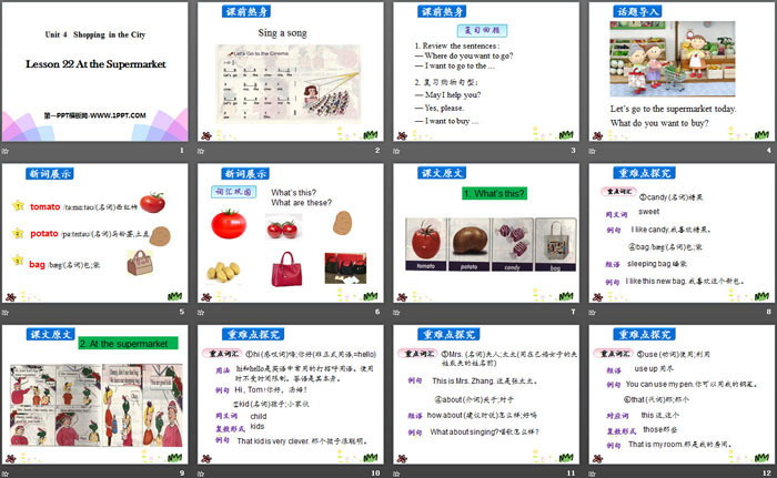 图片[2]-shopping_in_the_city-第一PPT
