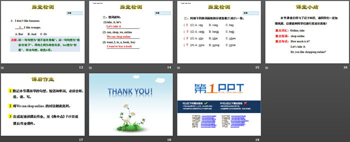 图片[3]-《Shopping Online》Shopping in the City PPT课件-第一PPT