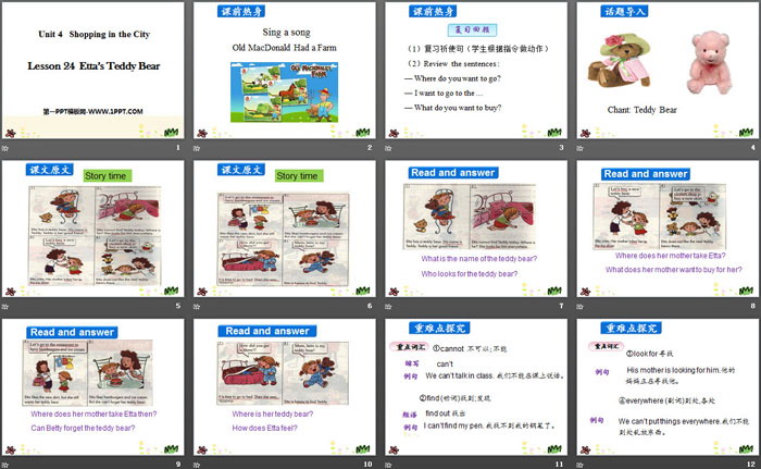 图片[2]-《Etta’s Teddy Bear》Shopping in the City PPT-第一PPT
