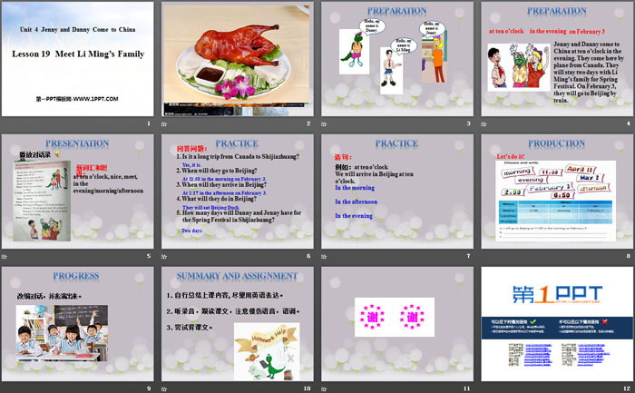 图片[2]-《Meet Li Ming’s Family》Jenny and Danny Come to China PPT课件-第一PPT