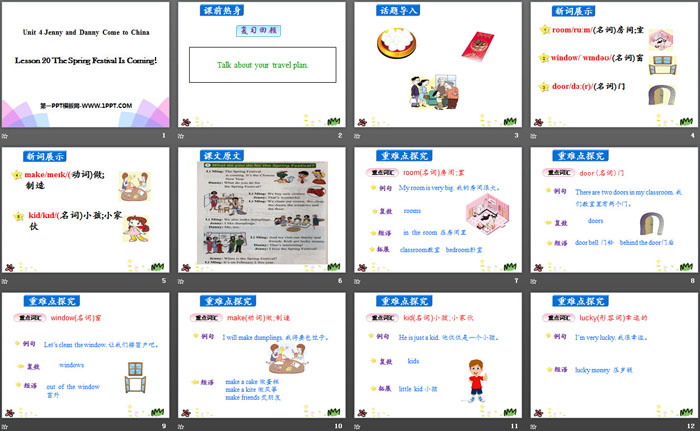 图片[2]-《The Spring Festival Is Coming!》Jenny and Danny Come to China PPT-第一PPT