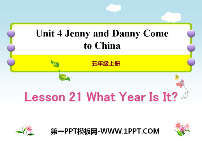 图片[1]-《What Year Is It?》Jenny and Danny Come to China PPT教学课件-第一PPT