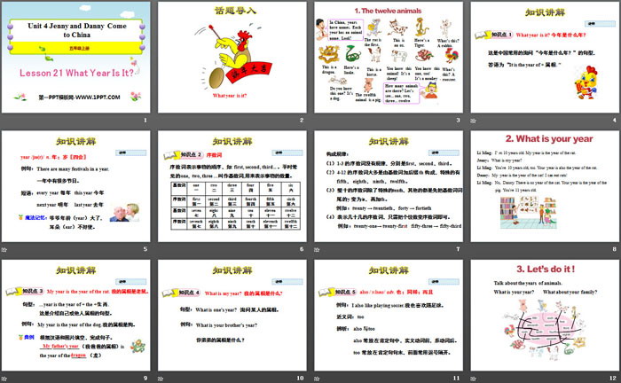 图片[2]-《What Year Is It?》Jenny and Danny Come to China PPT教学课件-第一PPT