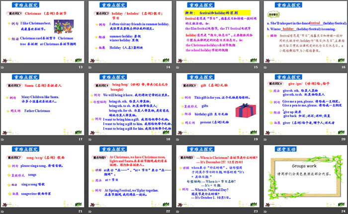 图片[3]-《Christmas Is Coming!》Christmas PPT-第一PPT