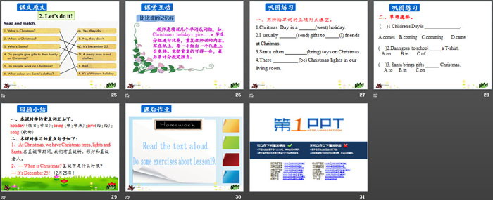 图片[4]-《Christmas Is Coming!》Christmas PPT-第一PPT
