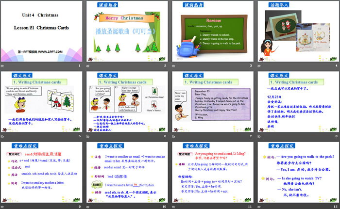 图片[2]-《Christmas Cards》Christmas PPT-第一PPT