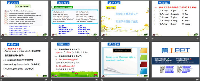 图片[4]-《It’s christmas Morning!》Christmas PPT-第一PPT