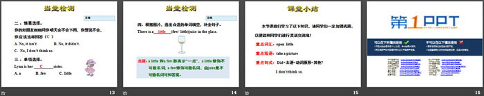 图片[3]-《It’s christmas Morning!》Christmas PPT教学课件-第一PPT
