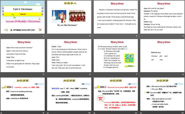图片[2]-maddys_christmas-第一PPT