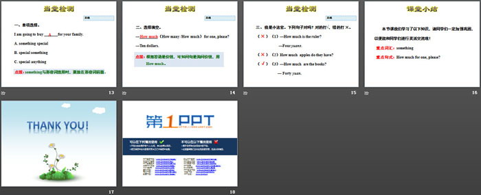 图片[3]-maddys_christmas-第一PPT