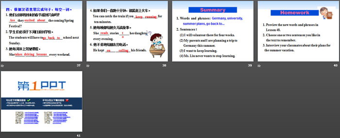 图片[5]-《Summer Plans》Summer Holiday Is Coming! PPT教学课件-第一PPT