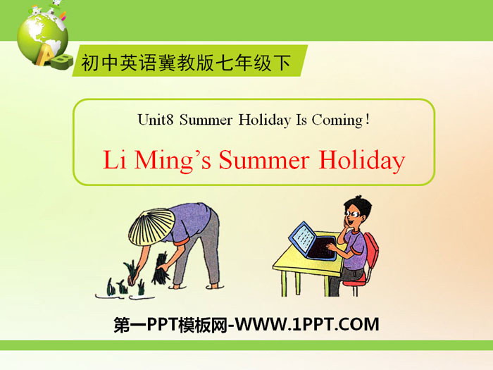 图片[1]-《Li Ming’s Summer Holiday》Summer Holiday Is Coming! PPT-第一PPT