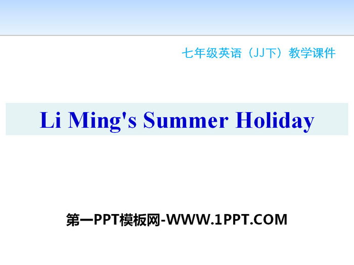 图片[1]-《Li Ming’s Summer Holiday》Summer Holiday Is Coming! PPT课件下载-第一PPT