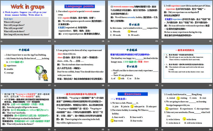 图片[3]-《Li Ming’s Summer Holiday》Summer Holiday Is Coming! PPT课件下载-第一PPT