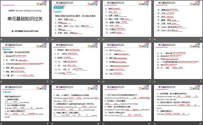 图片[2]-《单元基础知识过关》Summer Holiday Is Coming! PPT-第一PPT