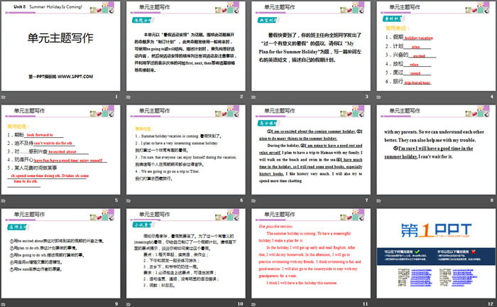 图片[2]-《单元主题写作》Summer Holiday Is Coming! PPT-第一PPT