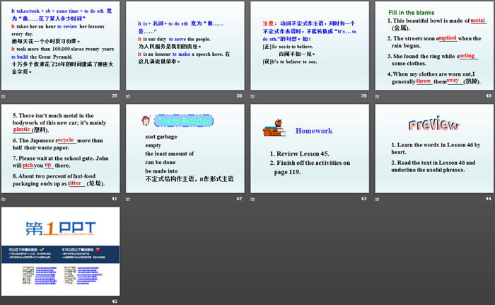 图片[5]-《Let’s Sort Garbage》Save Our World! PPT课件-第一PPT