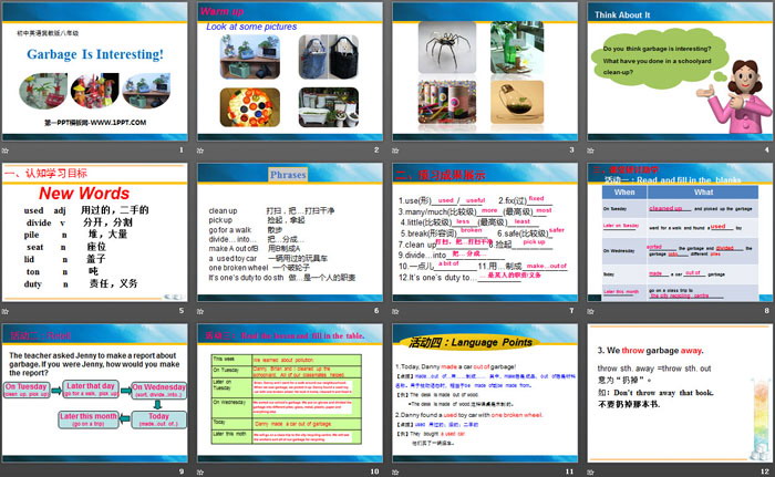 图片[2]-《Garbage Is Interesting!》Save Our World! PPT-第一PPT