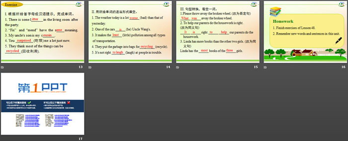 图片[3]-《Garbage Is Interesting!》Save Our World! PPT下载-第一PPT