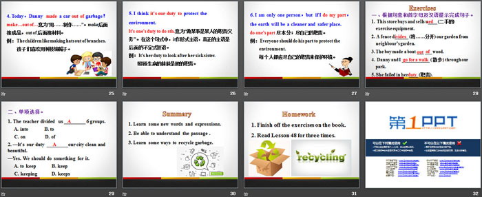 图片[4]-《Garbage Is Interesting!》Save Our World! PPT课件下载-第一PPT