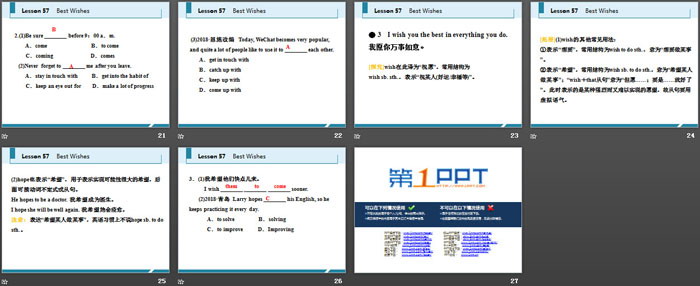 图片[4]-《Best Wishes》Get ready for the future PPT课件下载-第一PPT