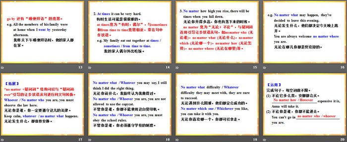 图片[3]-《Ms.Liu’s Speech》Get ready for the future PPT教学课件-第一PPT