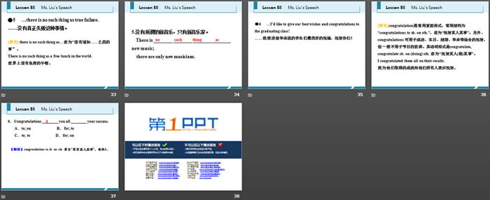 图片[5]-《Ms.Liu’s Speech》Get ready for the future PPT免费课件-第一PPT