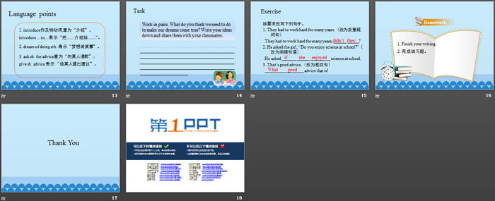 图片[3]-《Get a Good Education》Get ready for the future PPT课件-第一PPT