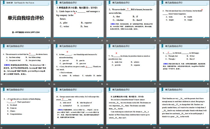 图片[2]-《单元自我综合评价》Get ready for the future PPT-第一PPT
