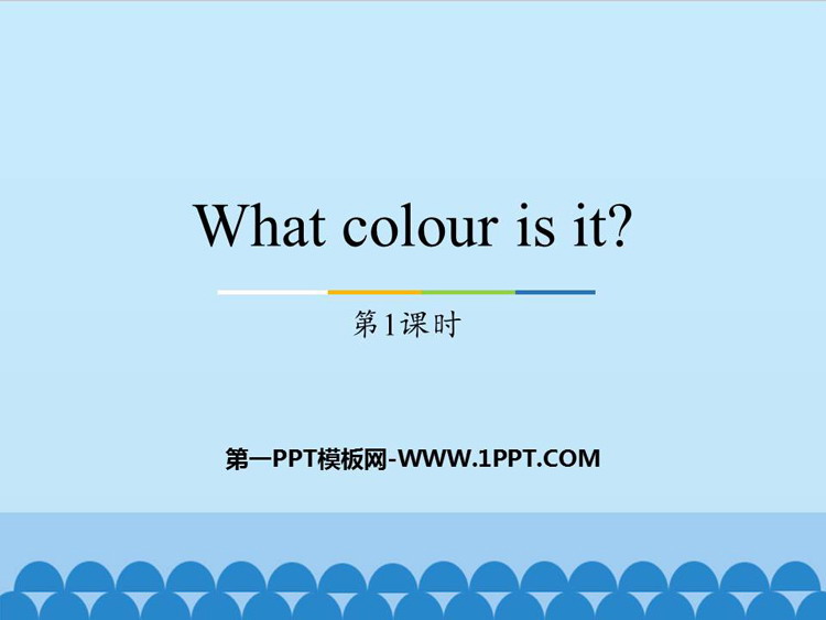 图片[1]-《What colour is it?》PPT教学课件(第1课时)-第一PPT