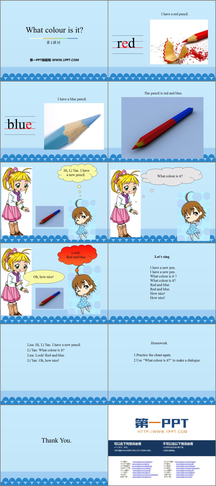 图片[2]-《What colour is it?》PPT教学课件(第1课时)-第一PPT