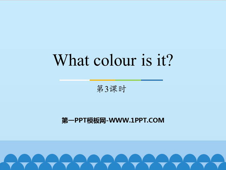 图片[1]-《What colour is it?》PPT教学课件(第3课时)-第一PPT