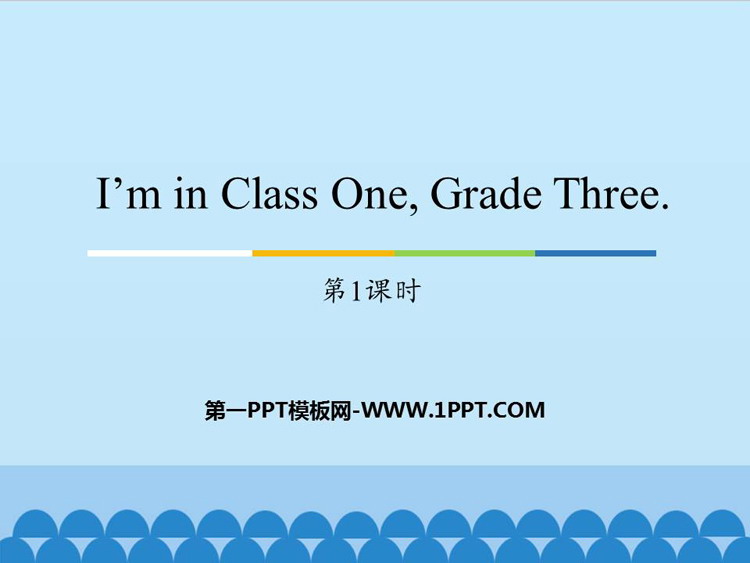 图片[1]-《I’m in Class One，Grade Three》PPT课件(第1课时)-第一PPT