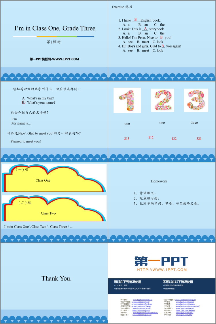 图片[2]-《I’m in Class One，Grade Three》PPT课件(第1课时)-第一PPT