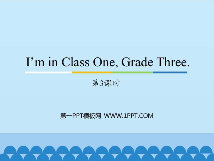 图片[1]-《I’m in Class One，Grade Three》PPT课件(第3课时)-第一PPT