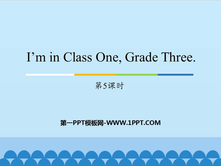 图片[1]-《I’m in Class One，Grade Three》PPT课件(第5课时)-第一PPT