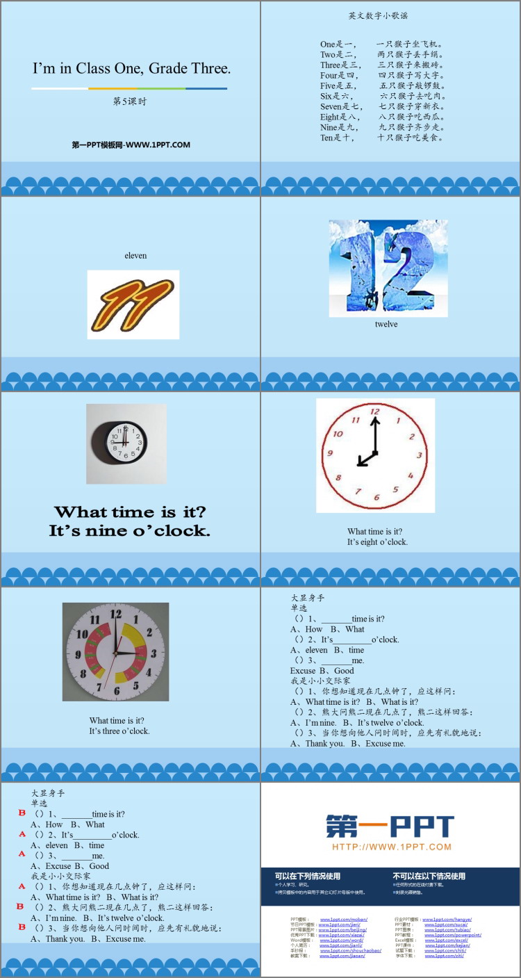 图片[2]-《I’m in Class One，Grade Three》PPT课件(第5课时)-第一PPT