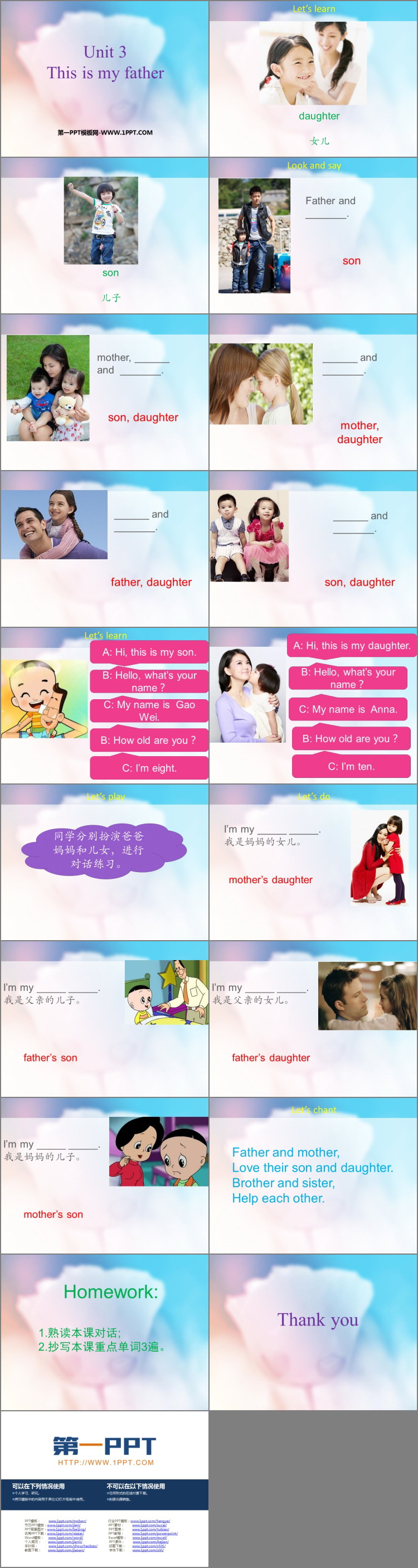 图片[2]-《This is my father》PPT精品课件-第一PPT