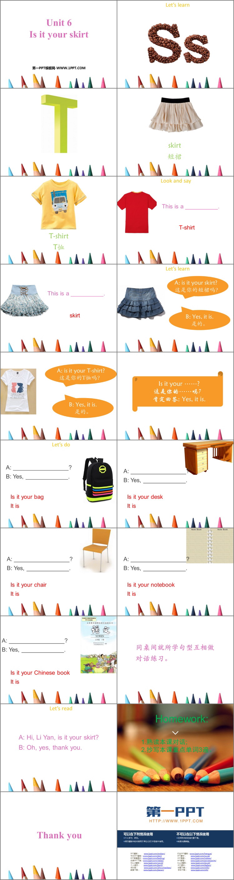 图片[2]-《Is this your skirt》PPT教学课件-第一PPT