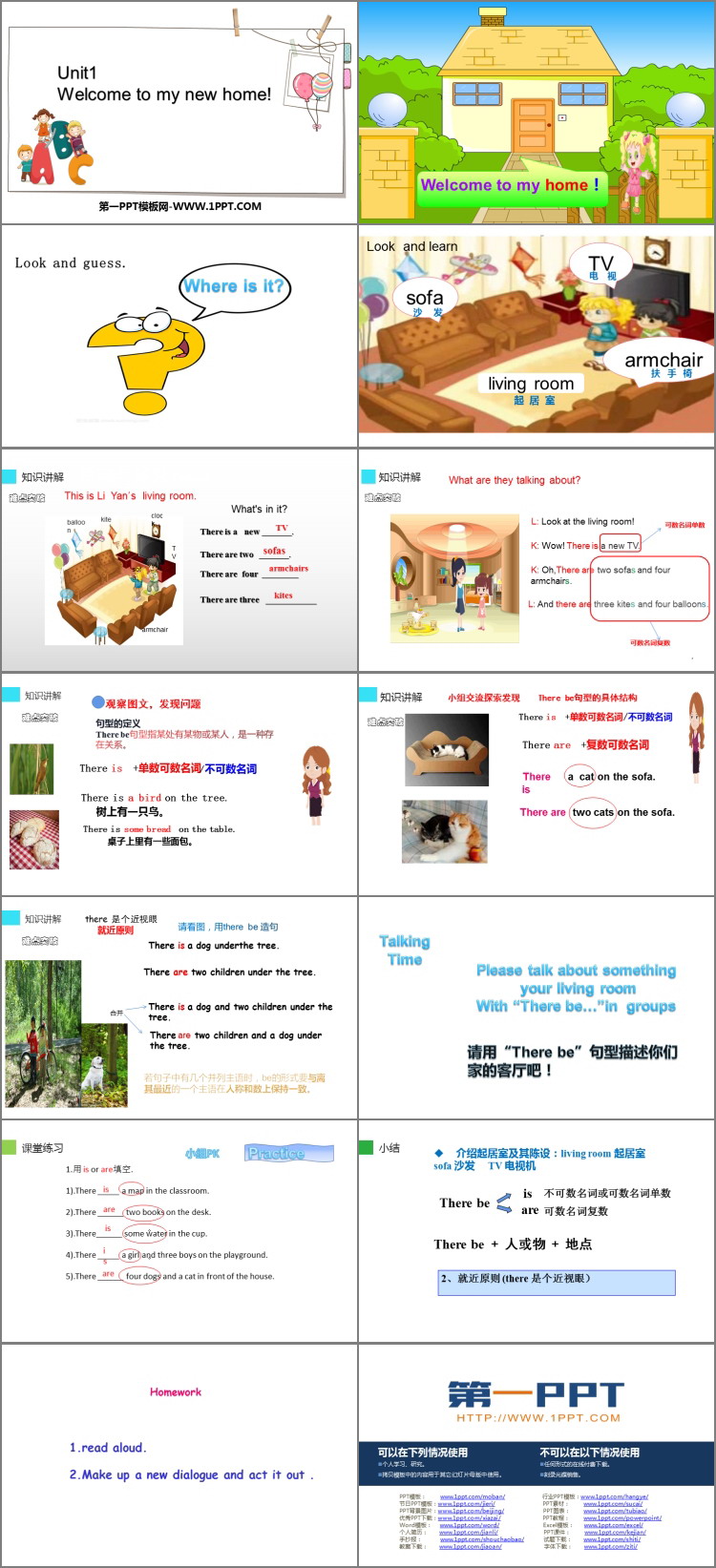 图片[2]-《Welcome to my new home》PPT课件下载-第一PPT