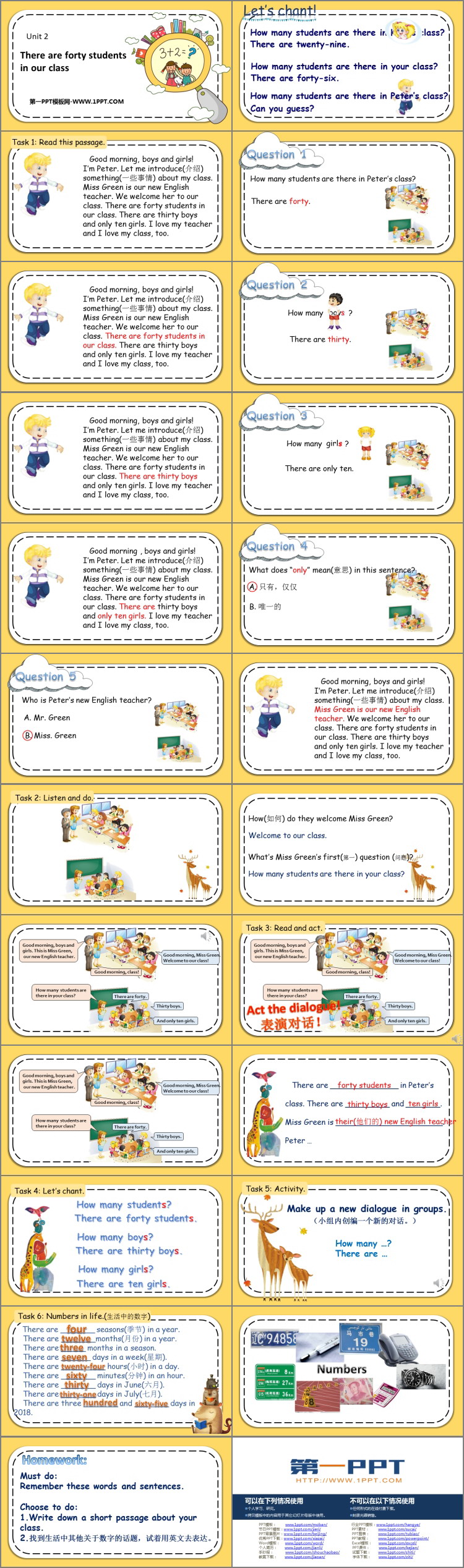 图片[2]-《There are forty students in our class》PPT课件下载-第一PPT