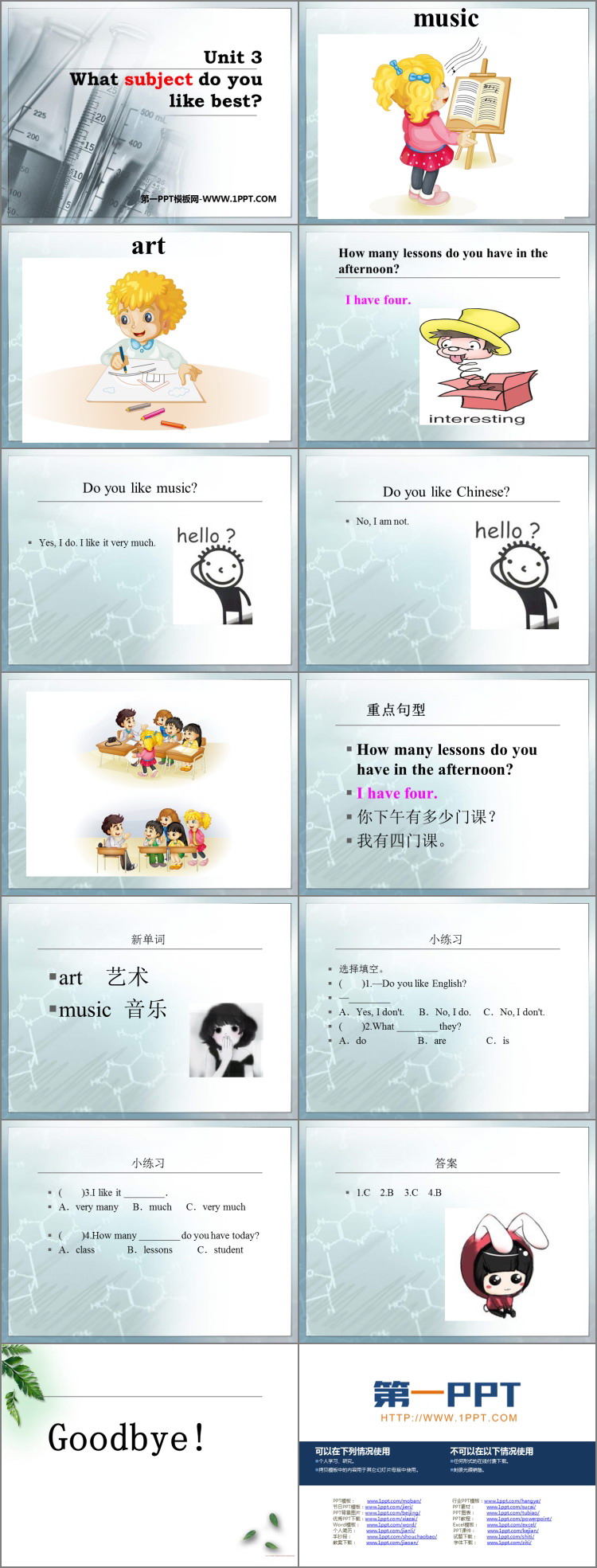 图片[2]-四年级下册-第一PPT