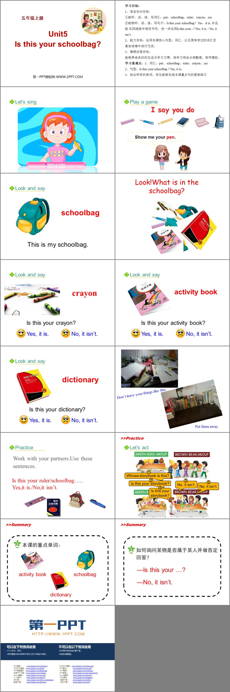 图片[2]-《Is this your schoolbag?》PPT教学课件-第一PPT